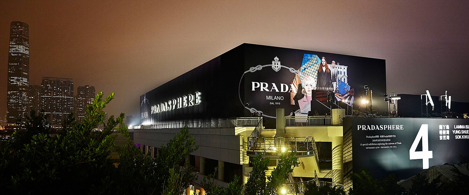 Pradasphere Hong Kong